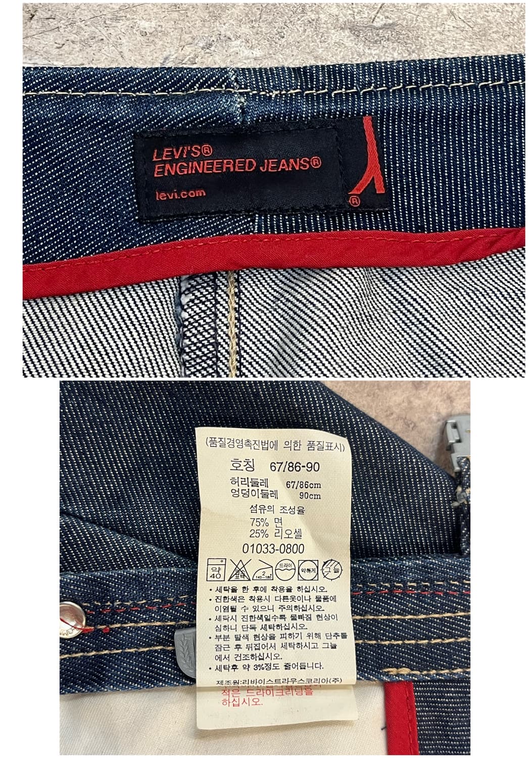 리바이스 엔지니어드 데님 랩 스커트 W26 #csz3773 상품이미지3