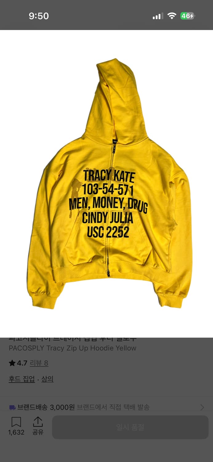 구해요)파코서플라이 후드집업  상품이미지1