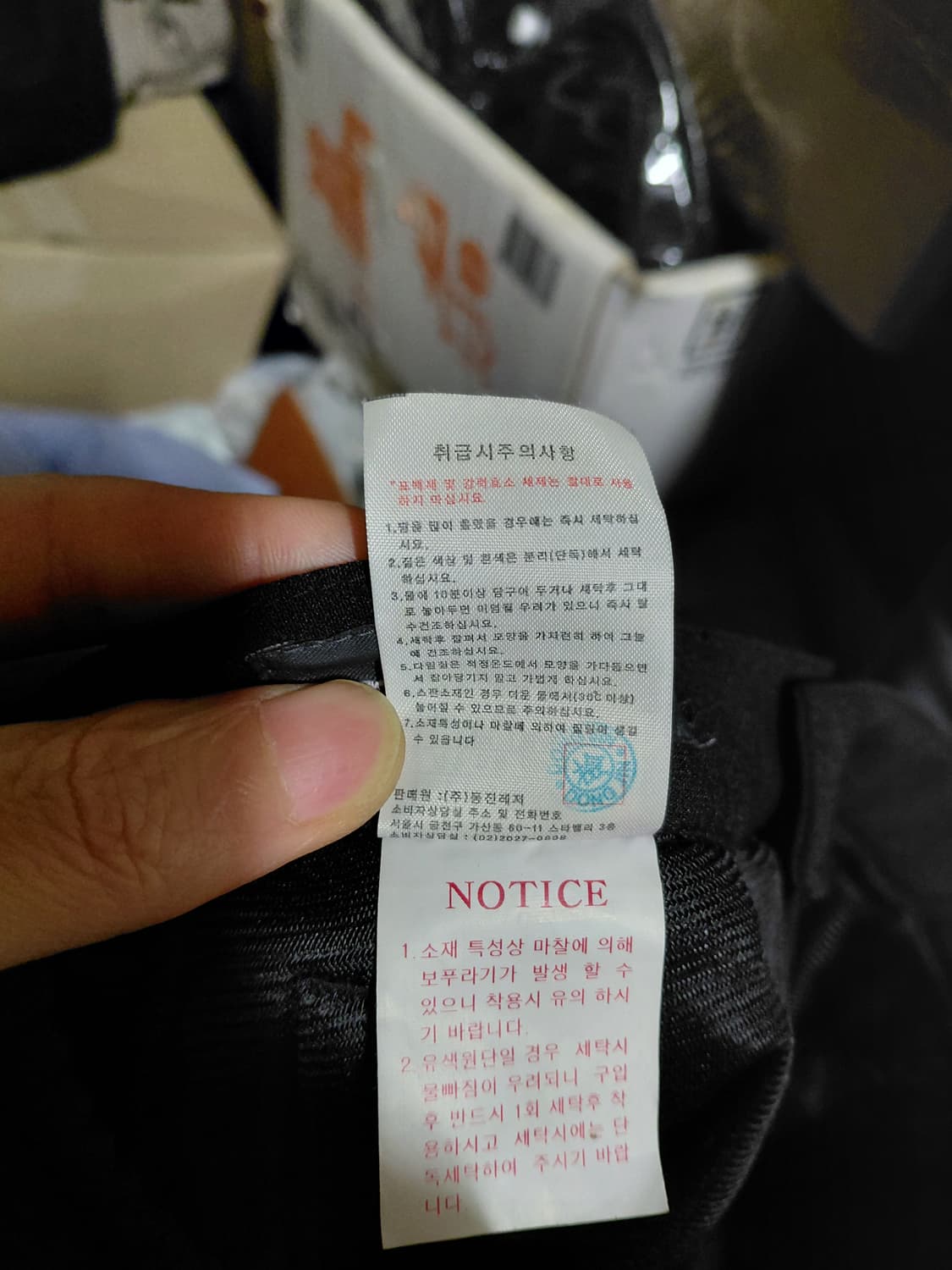 [마운티아](새제품)기모안감 등산 바지 여성27사이즈 상품이미지9