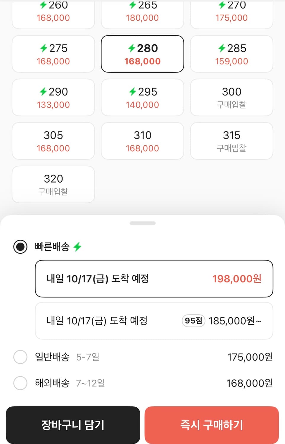 [아디다스] 슈퍼스타 코어 블랙 화이트 280 상품이미지3