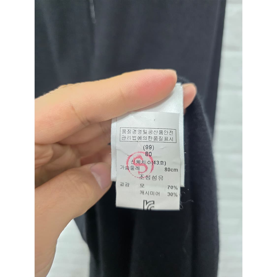 산드로 캐시미어혼방 블랙 롱 가디건 M 상품이미지3