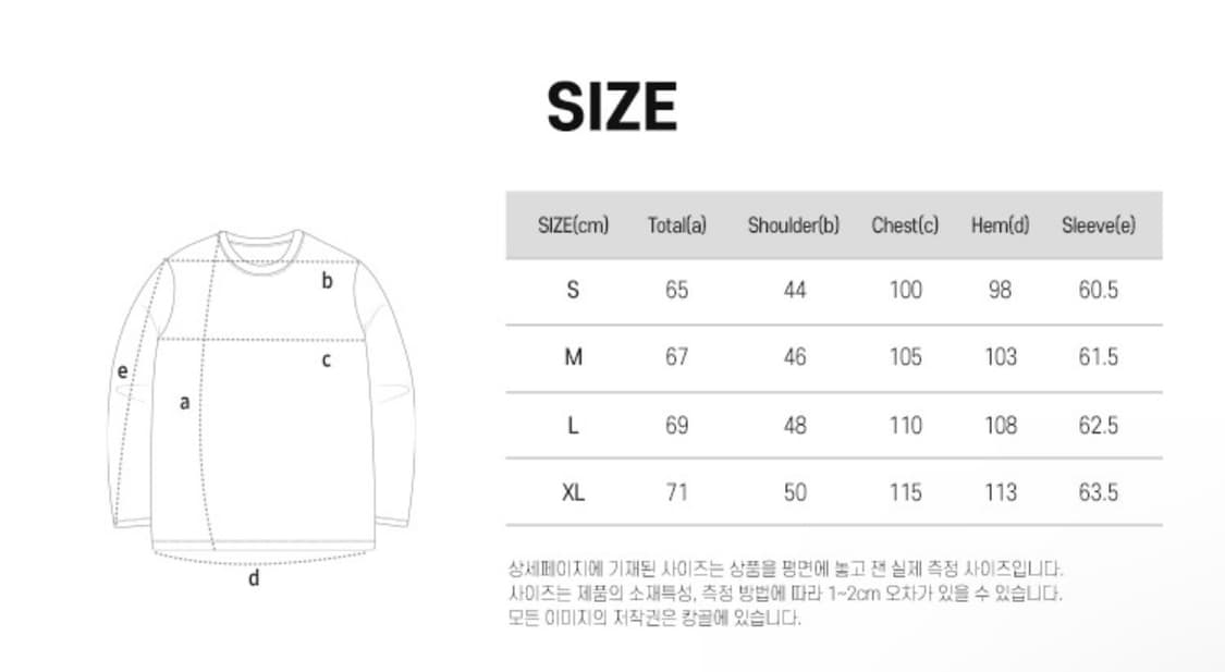 [미개봉 새상품]캉골 베이직 롱슬리브 티셔츠 3529 화이트 상품이미지3