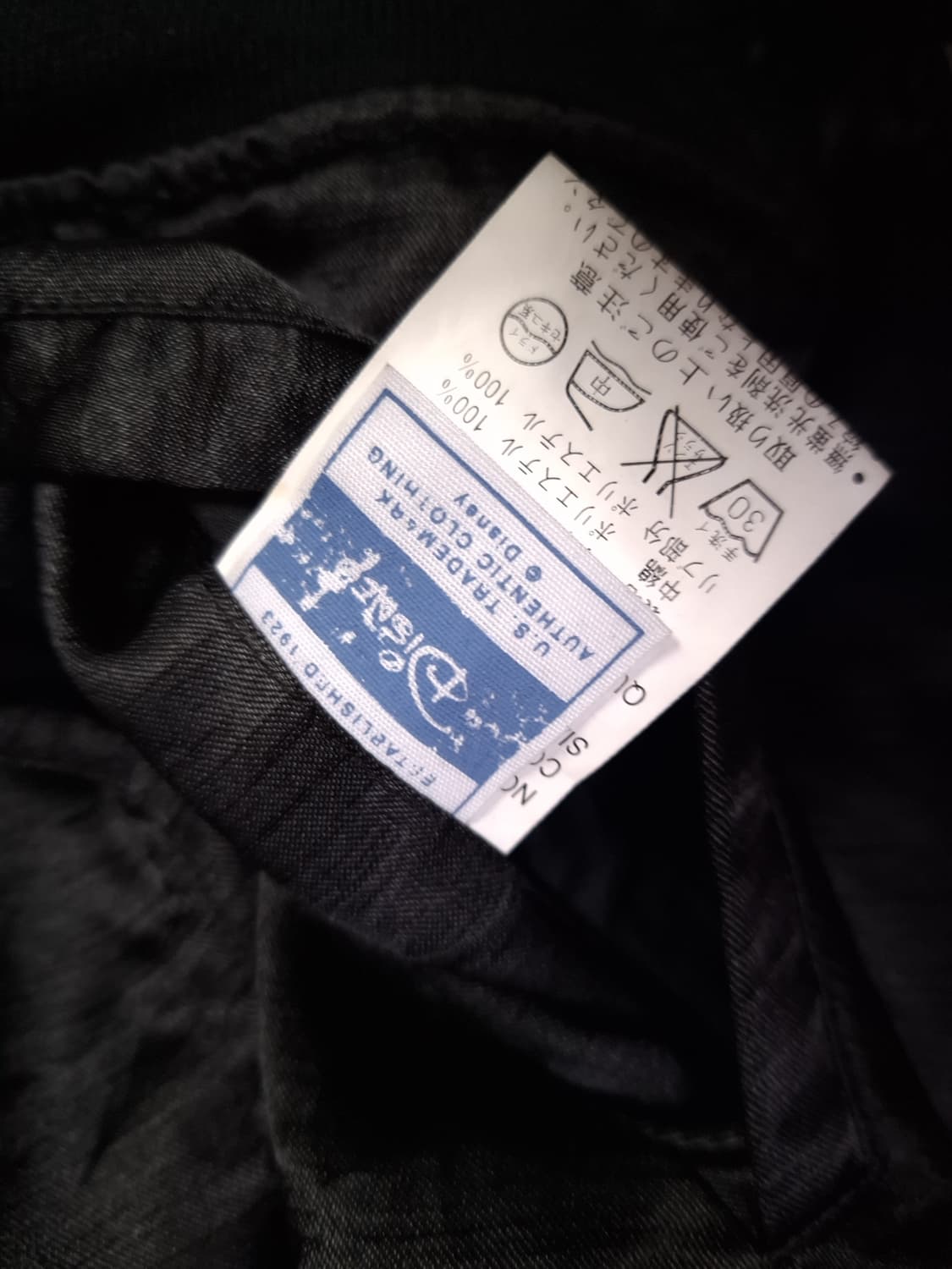 오리지날 일본판 도쿄디즈니 우먼 미키마우스 리버서블 스카쟌 상품이미지3