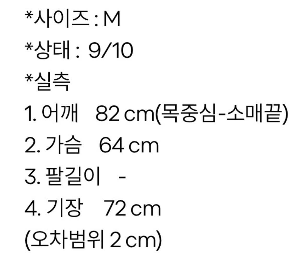 (M)인사일런스 보카시 니트 상품이미지2