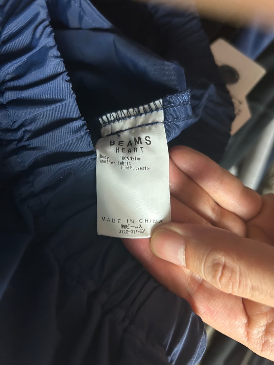 BEAMS 빔즈 나일론 워크 팬츠 네이비 L 상품이미지9