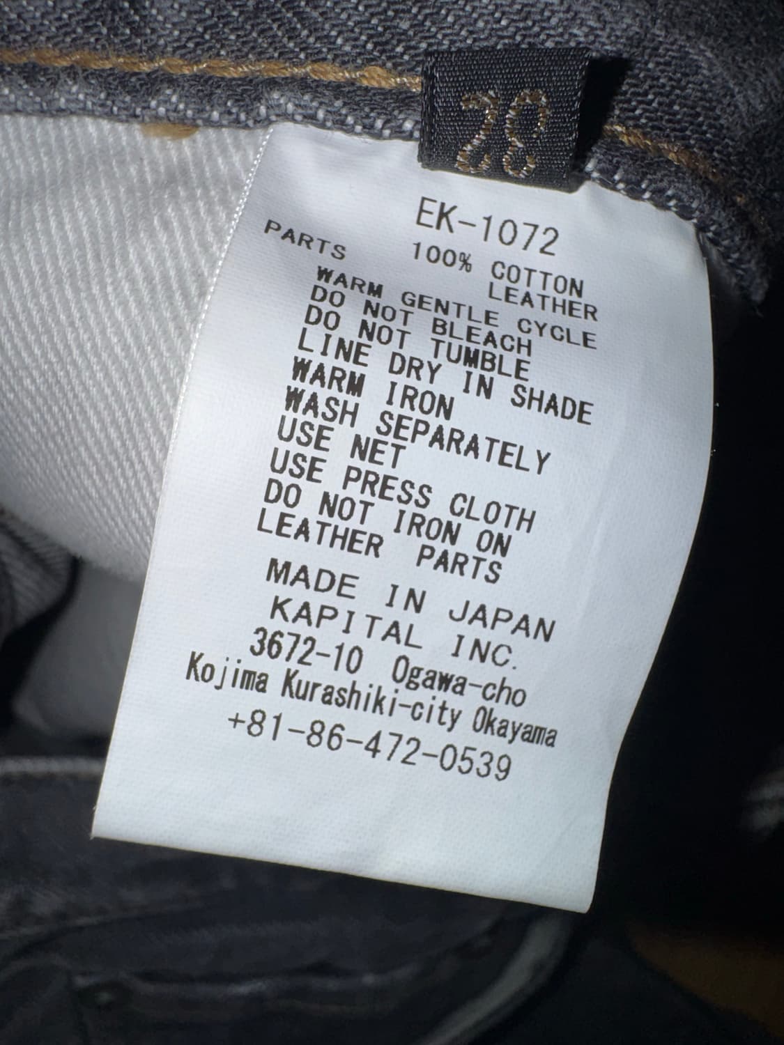 교환우선)캐피탈 몽키시스코 3 years 흑청 32 상품이미지2