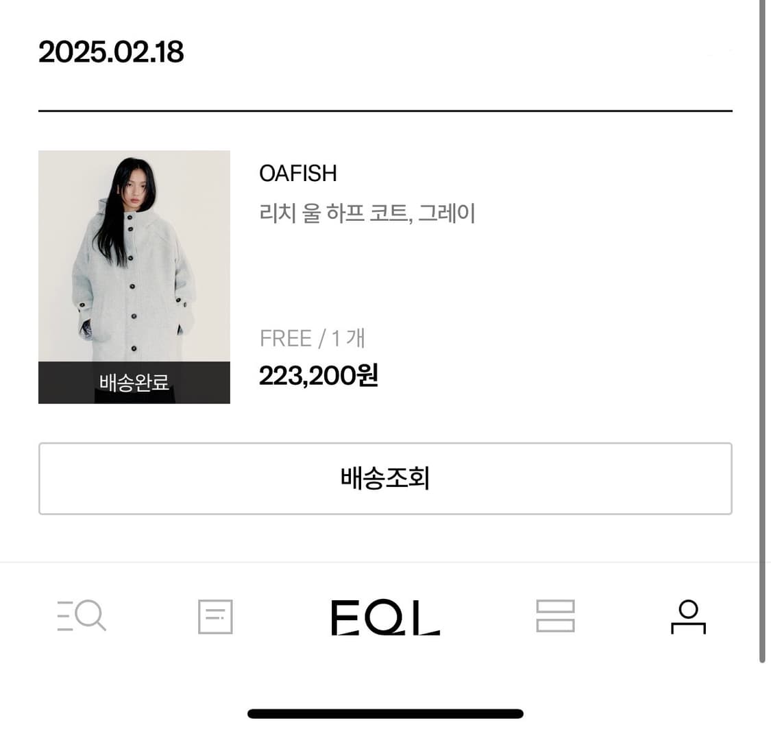 오피쉬 하프코트 RICH WOOL HALF COAT, GRAY 상품이미지2