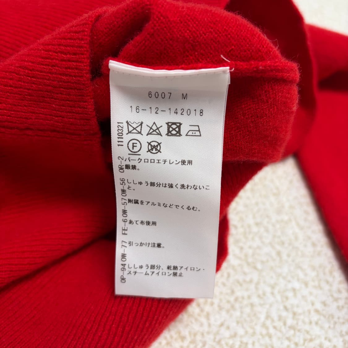 신상 비비안웨스트우드 베이직 울 가디건-레드 상품이미지5