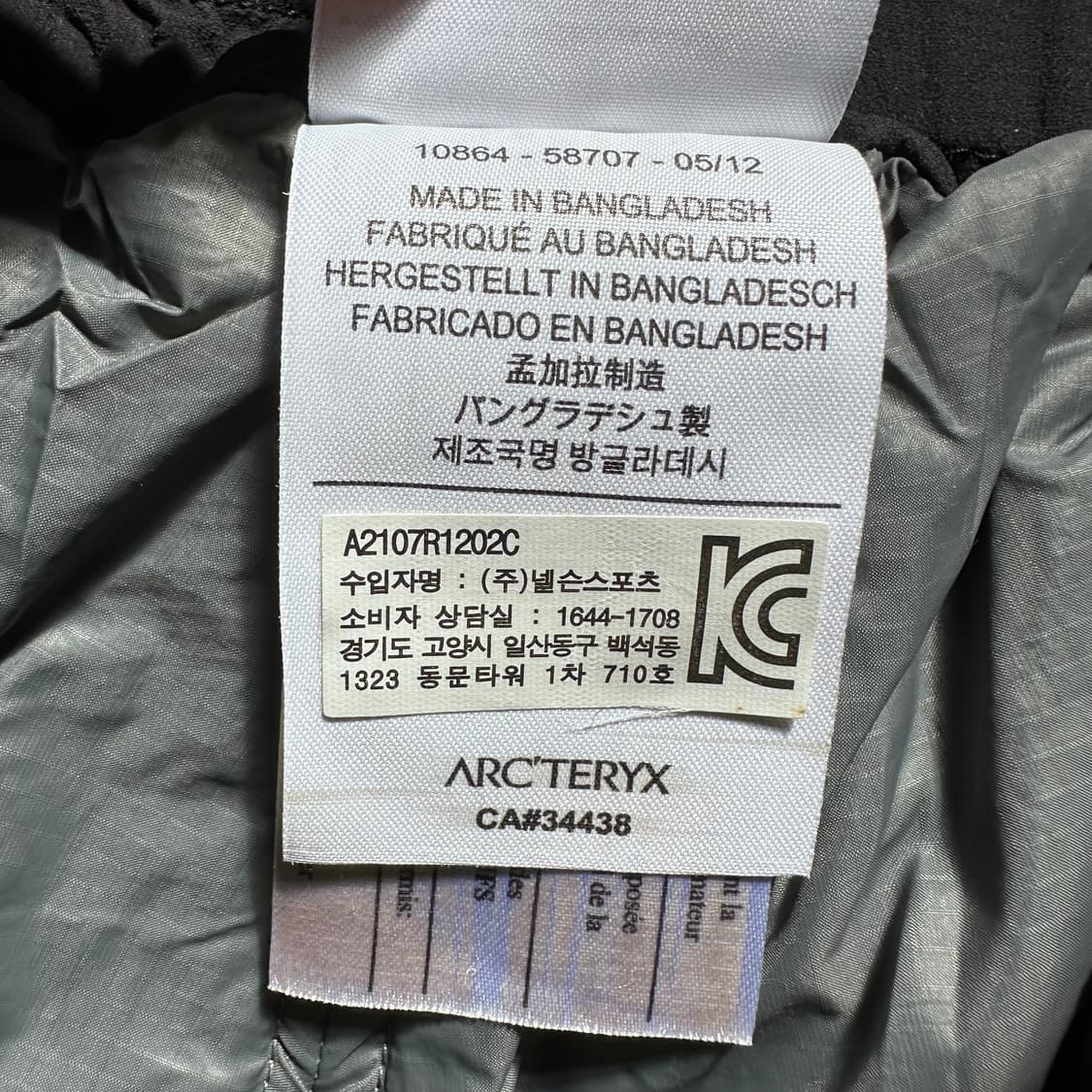 아크테릭스 아톰 lt 팬츠 (vap.10) 상품이미지7