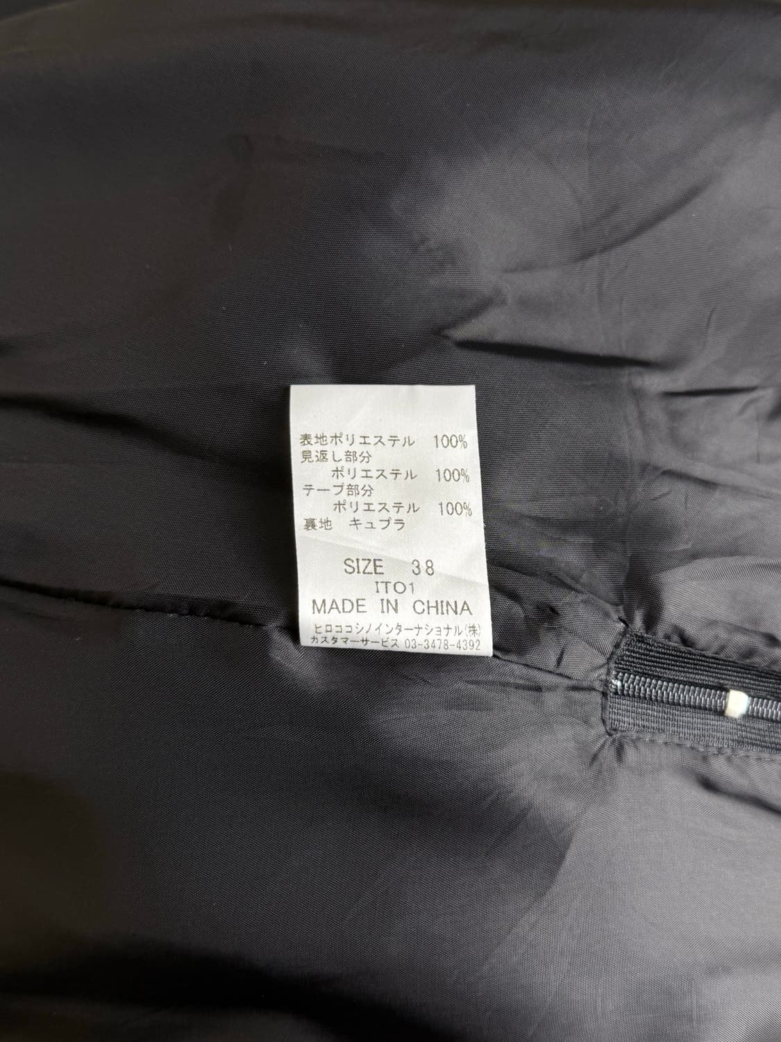 Hiroko Koshino 트리밍 롱스커트 상품이미지9