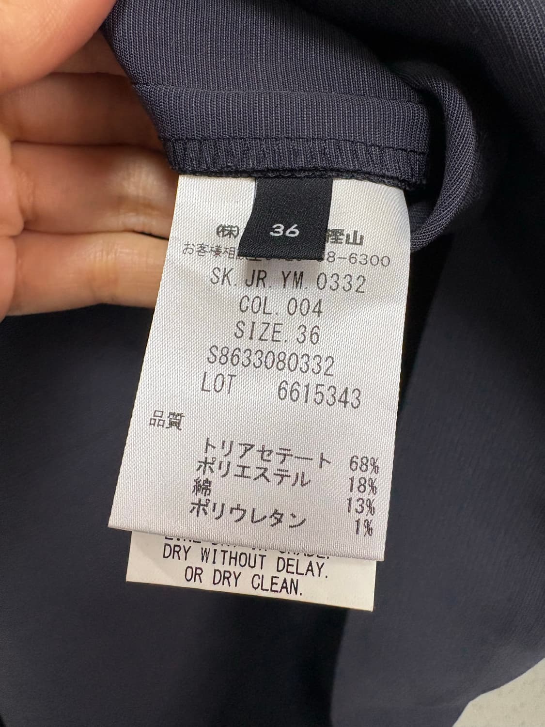 Joseph 조셉 스커트 상품이미지4