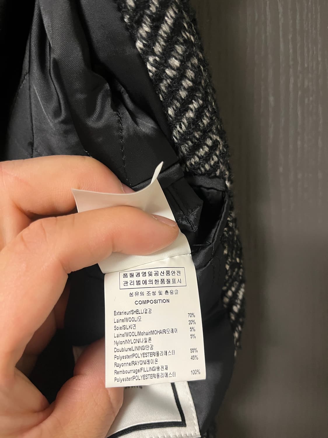 우영미 헤링본 코트 48 상품이미지7