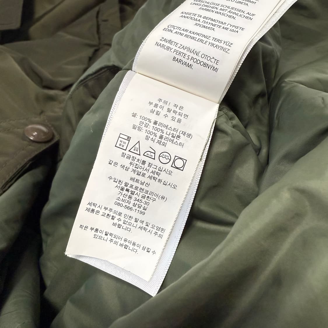 폴로 랄프로렌 필드 자켓  상품이미지9