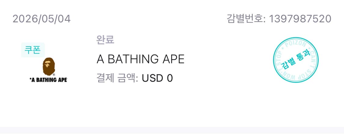 베이프 후드집업 상품이미지5