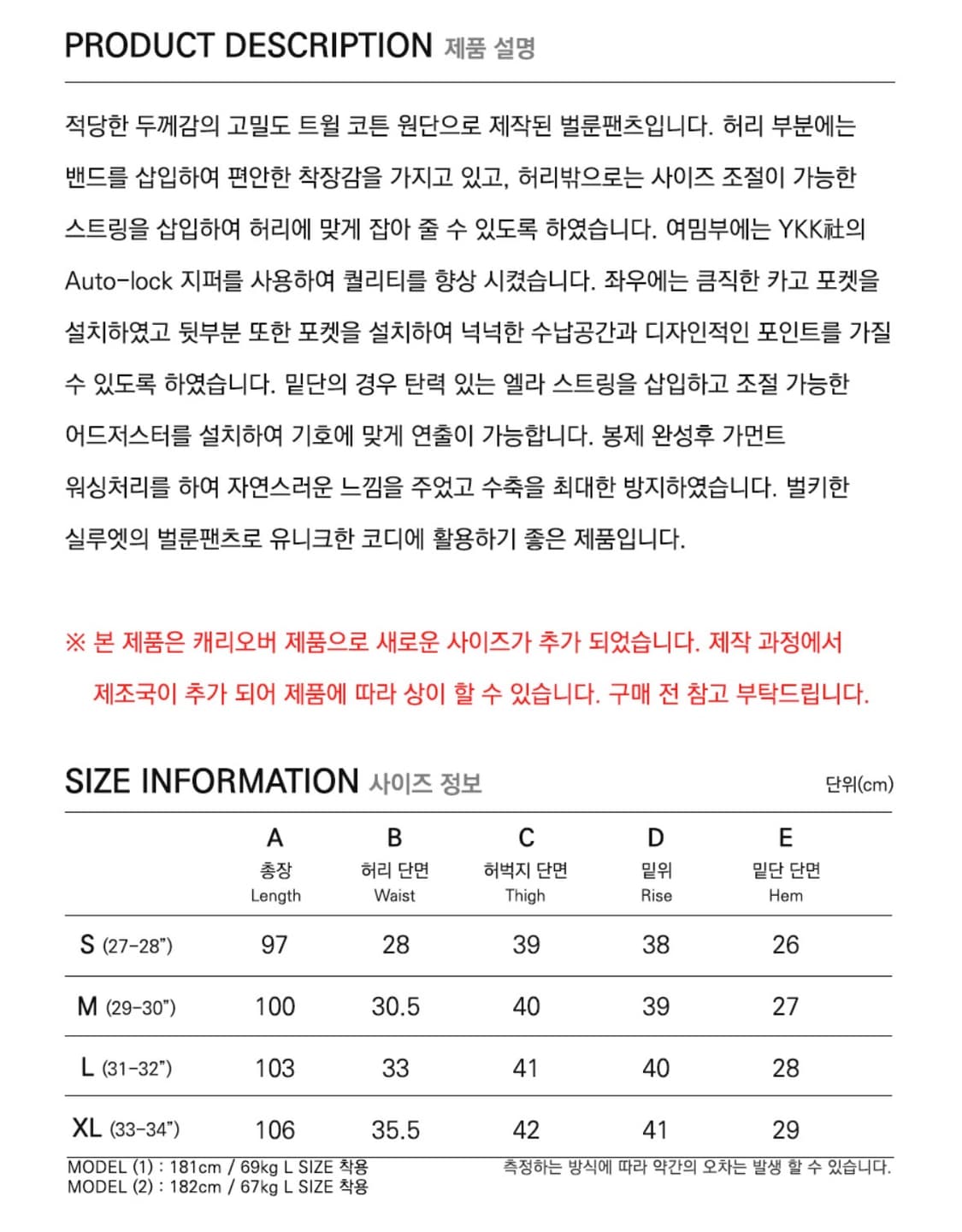 프리즘웍스 트윌 카고 벌룬팬츠  상품이미지5