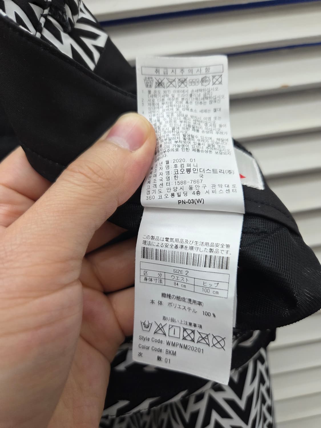 왁 WAAC 패턴 골프 팬츠 상품이미지8