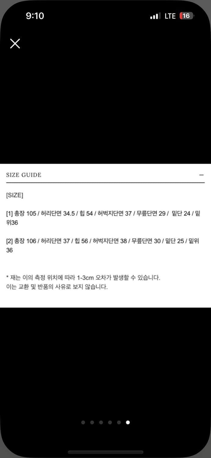 플리즈프로젝트 보이핏 데님 상품이미지3