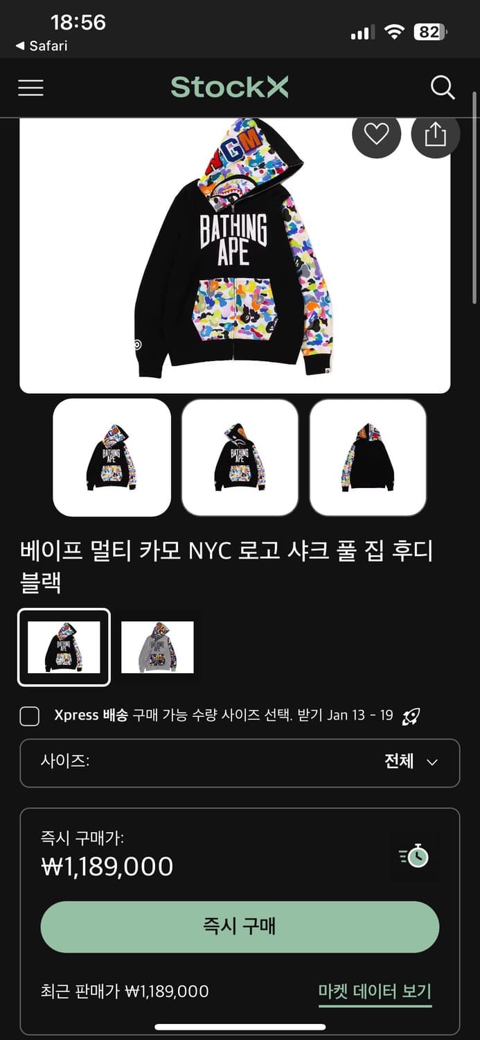 베이프 후드집업 nyc 로고 상품이미지1