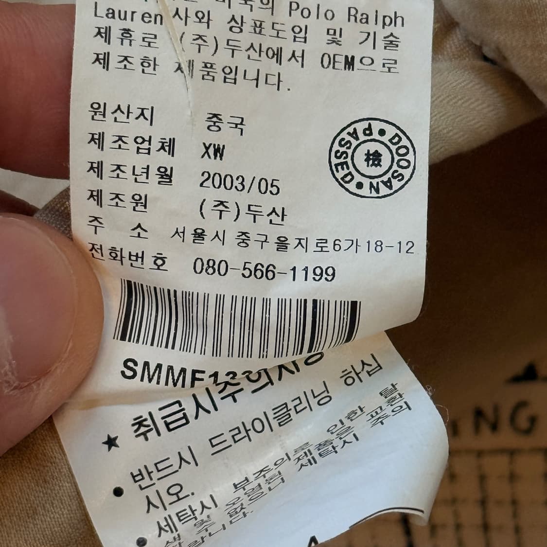 폴로 랄프로렌 실크 혼방 블레이크 핏 다운버튼 셔츠 L XL 상품이미지9