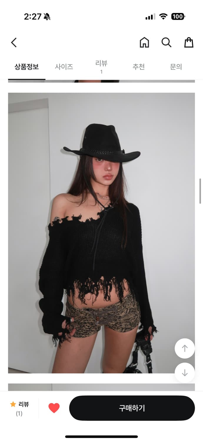 파이톤 팬츠  상품이미지2