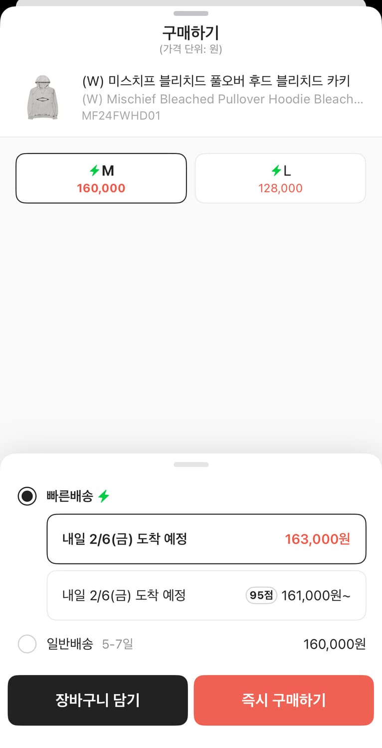 미스치프 블리치드 풀오버 후드 상품이미지2