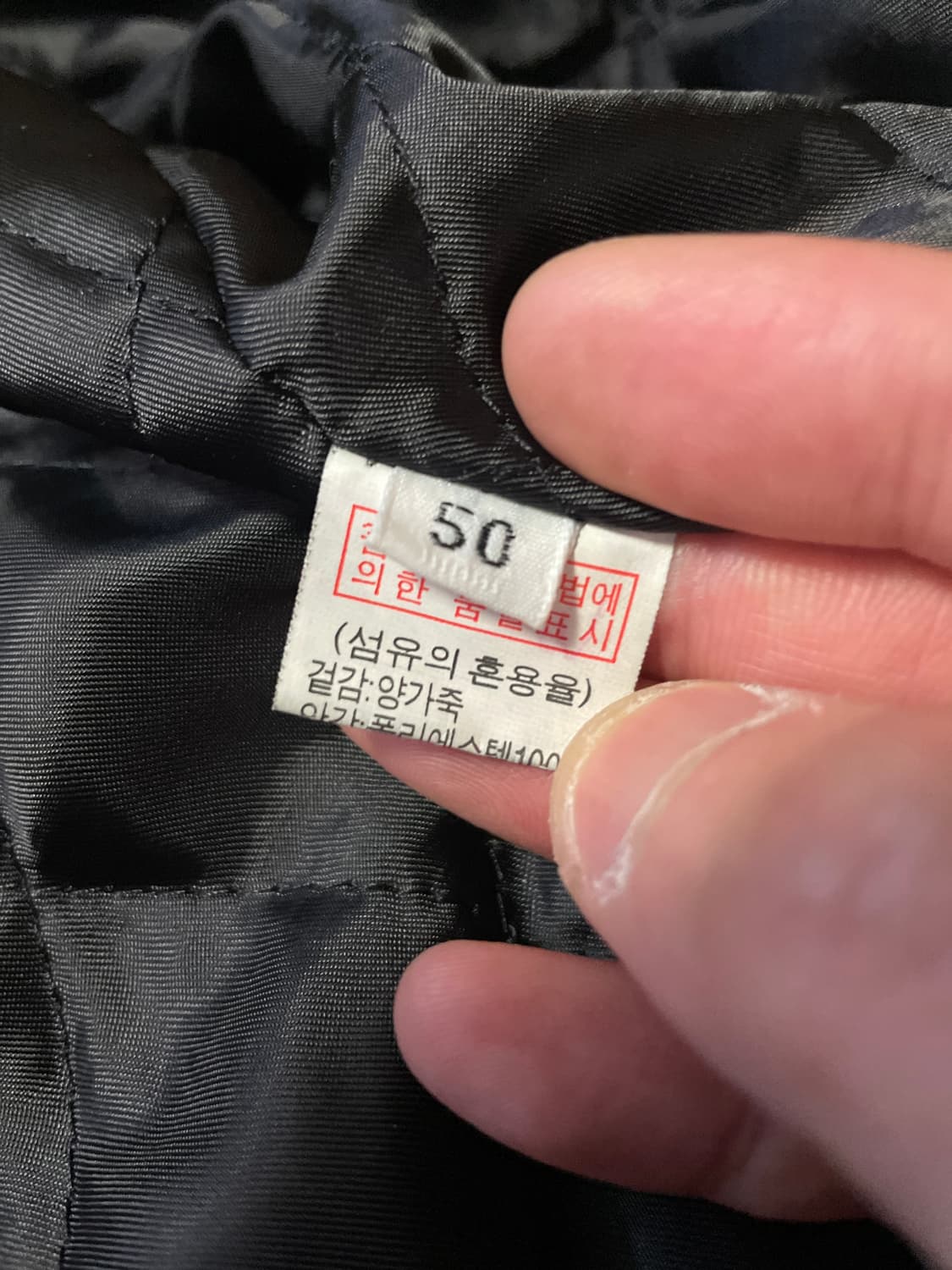 [50] 웨스턴 무드 램스킨 양가죽 레더 자켓 상품이미지8