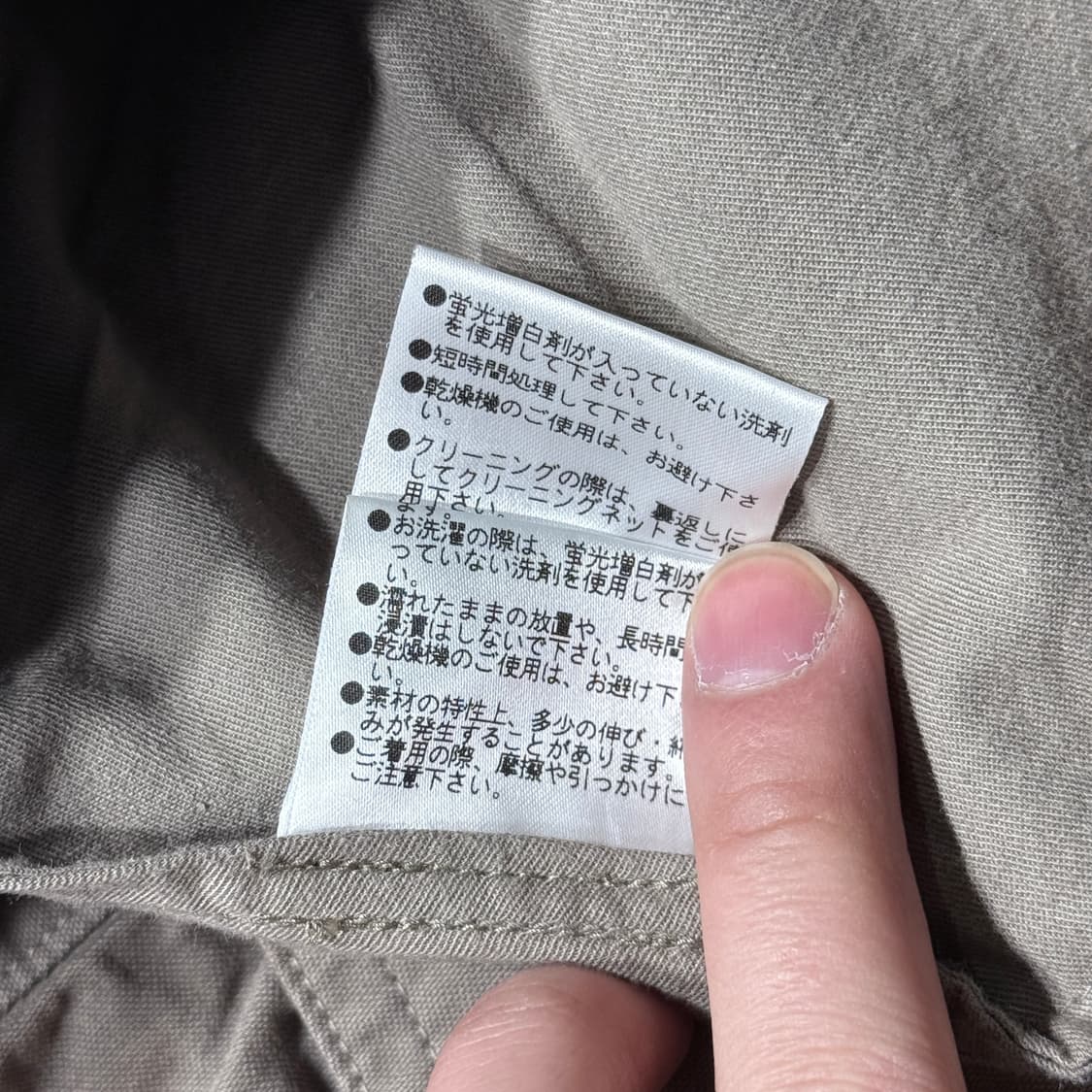 MHL 워크팬츠 상품이미지5