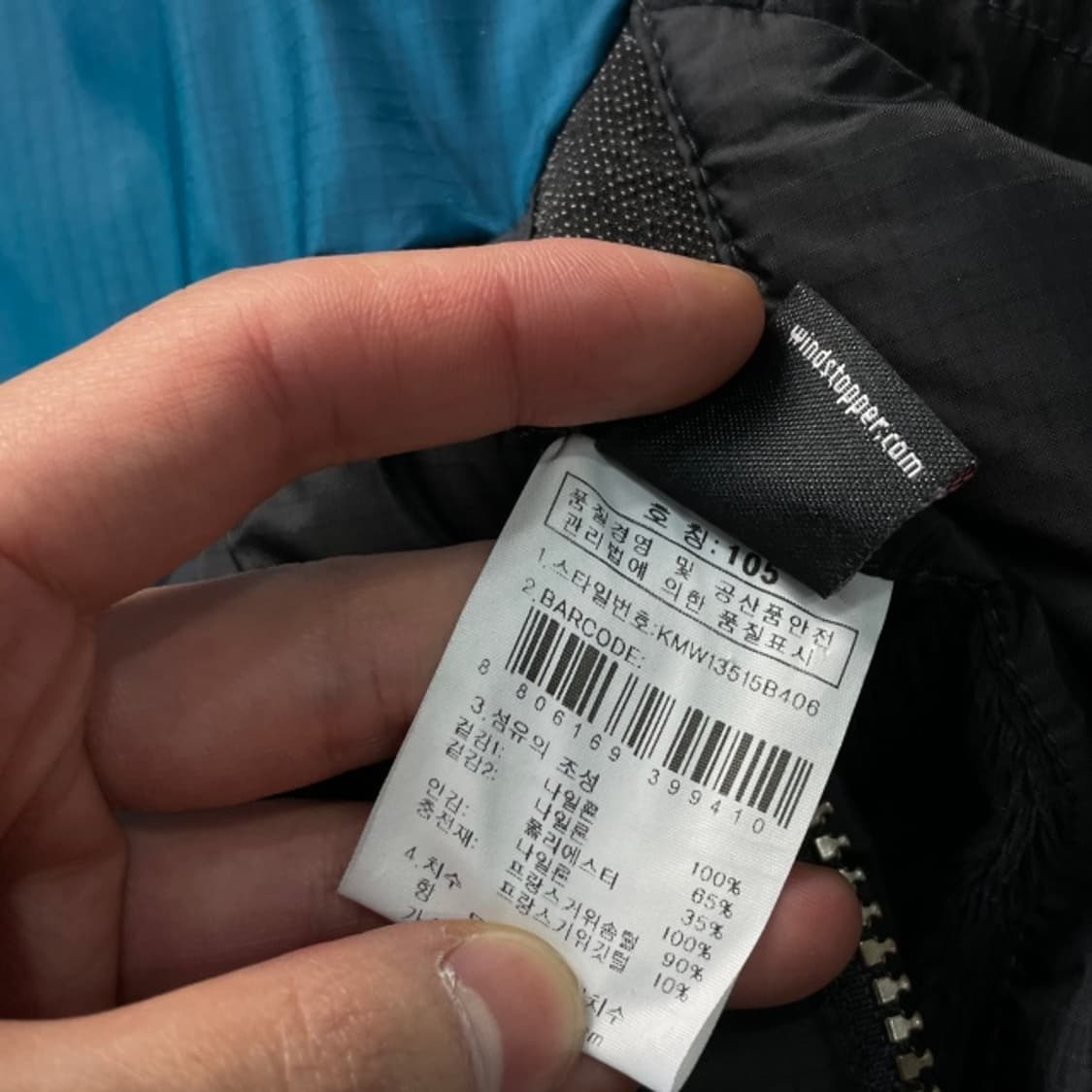 105 K2 윈드스토퍼 패딩 상품이미지4