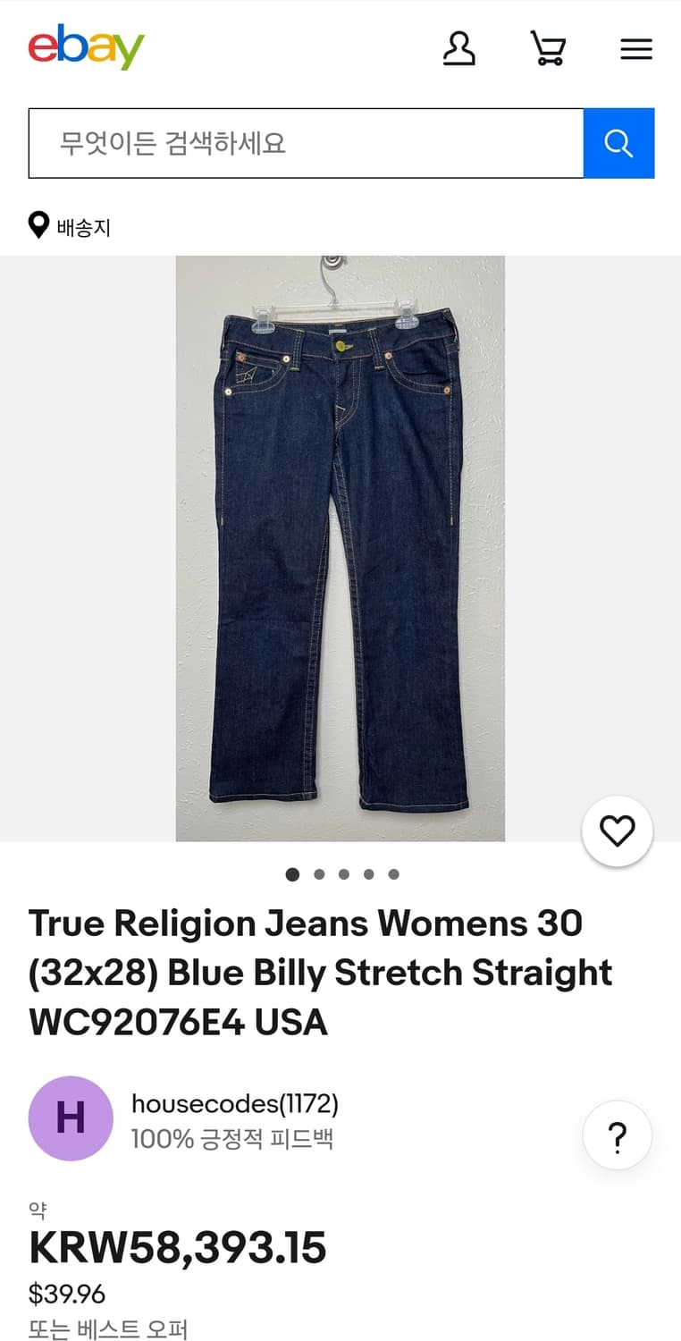 트루릴리전 청바지 여성32인치 기장114 상품이미지2