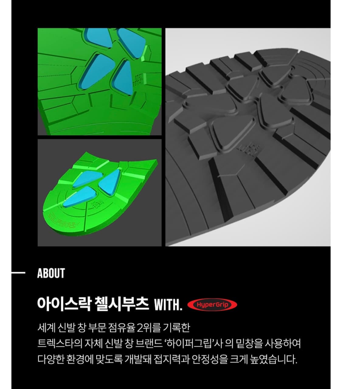 슈펜 아이스락 첼시부츠 상품이미지3