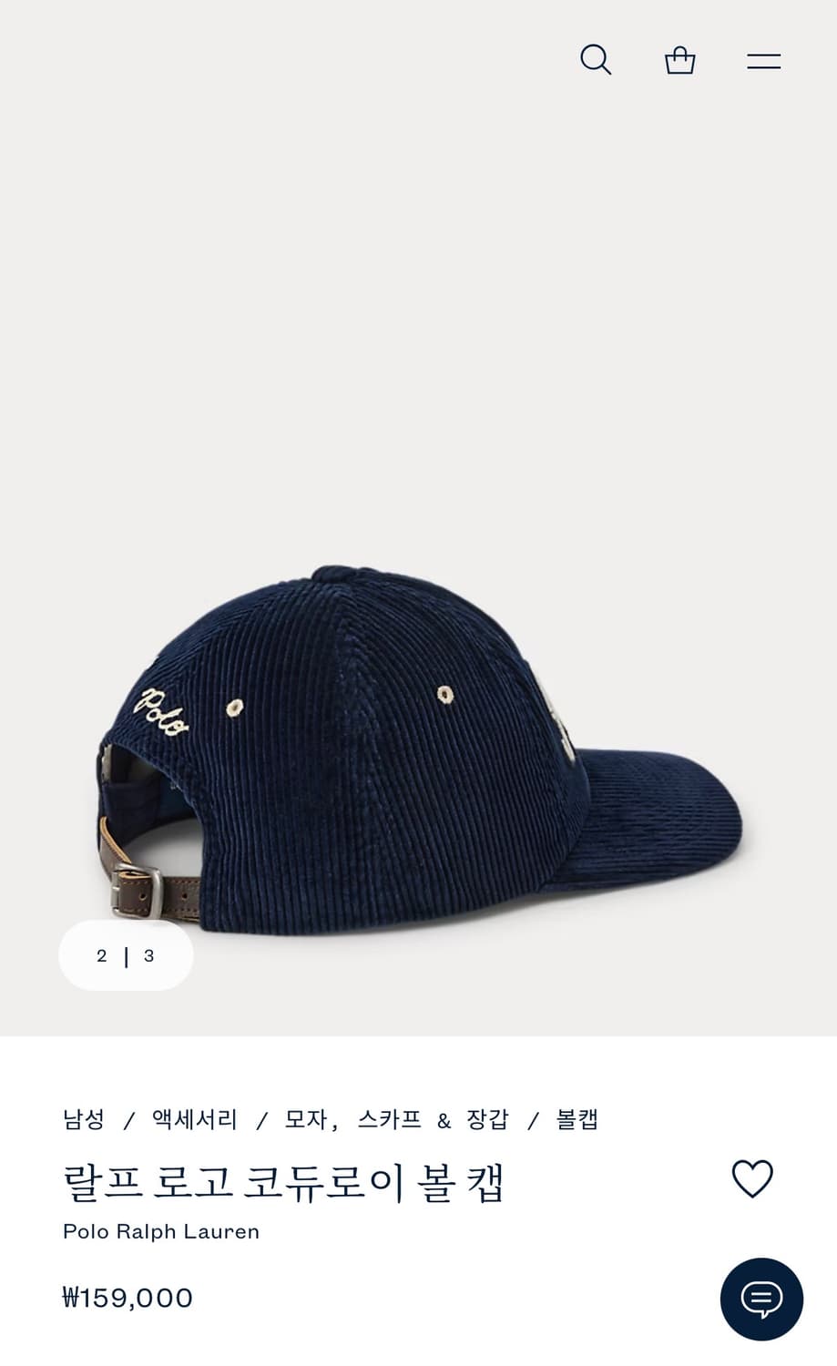 폴로 랄프로렌 코듀로이 볼캡 네이비 판매합니다 상품이미지5