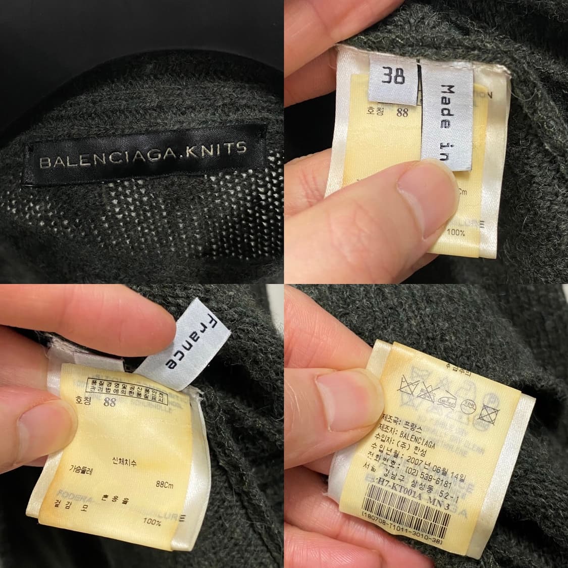 발렌시아가 한섬 터틀넥 울 니트 매장판 상품이미지5