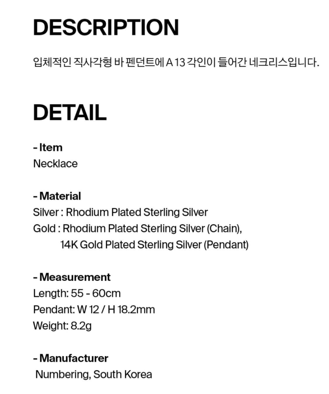 NMBR 넘버링 #7727 실버 925 목걸이 상품이미지5