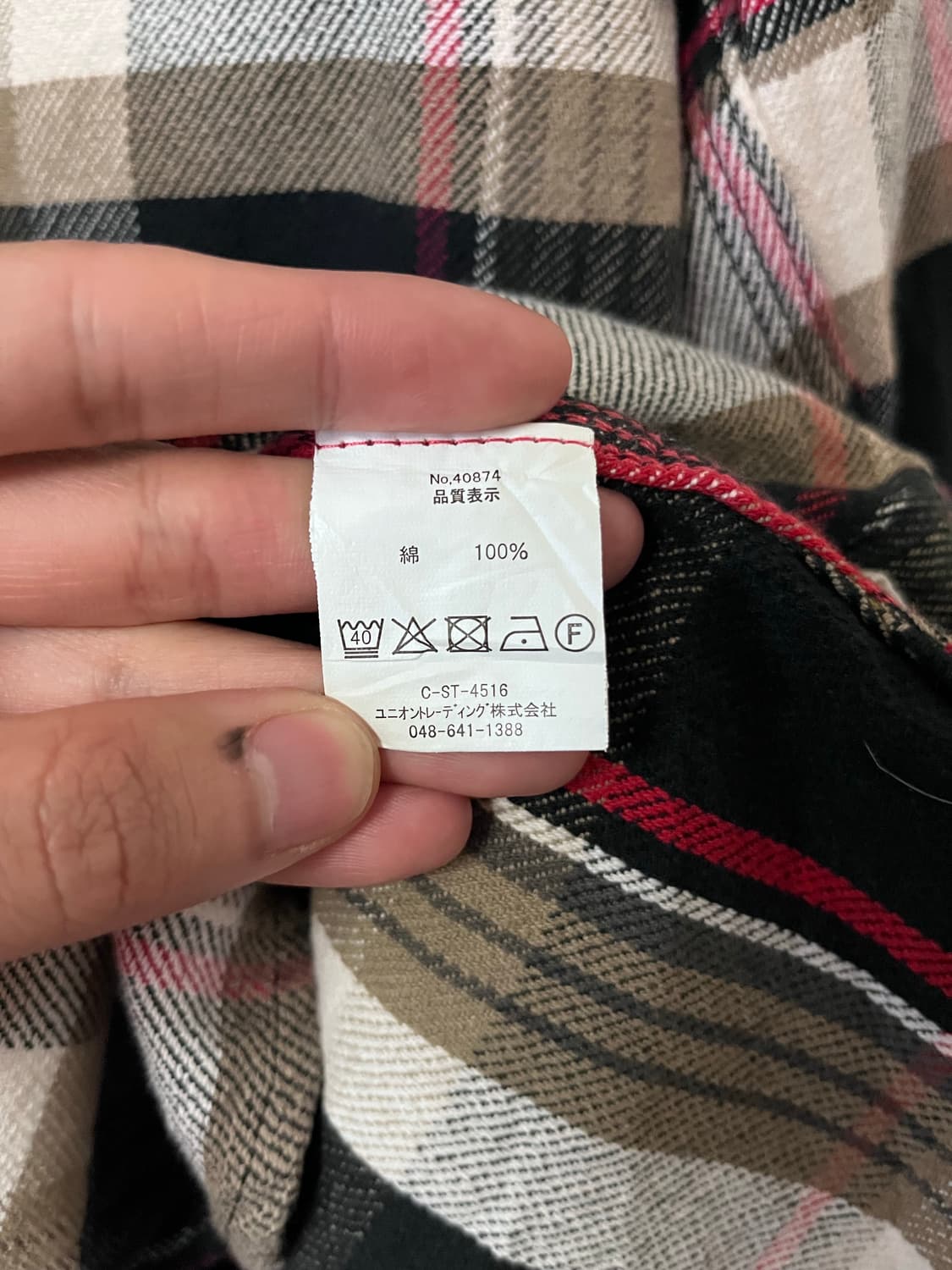 휴스턴 체크셔츠 상품이미지7