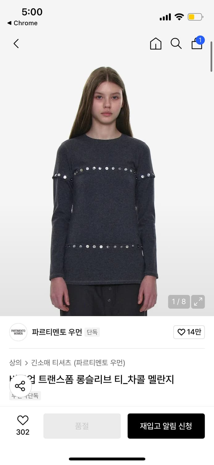 파르티멘토우먼 버튼업 트랜스폼 롱슬리브티 상품이미지2