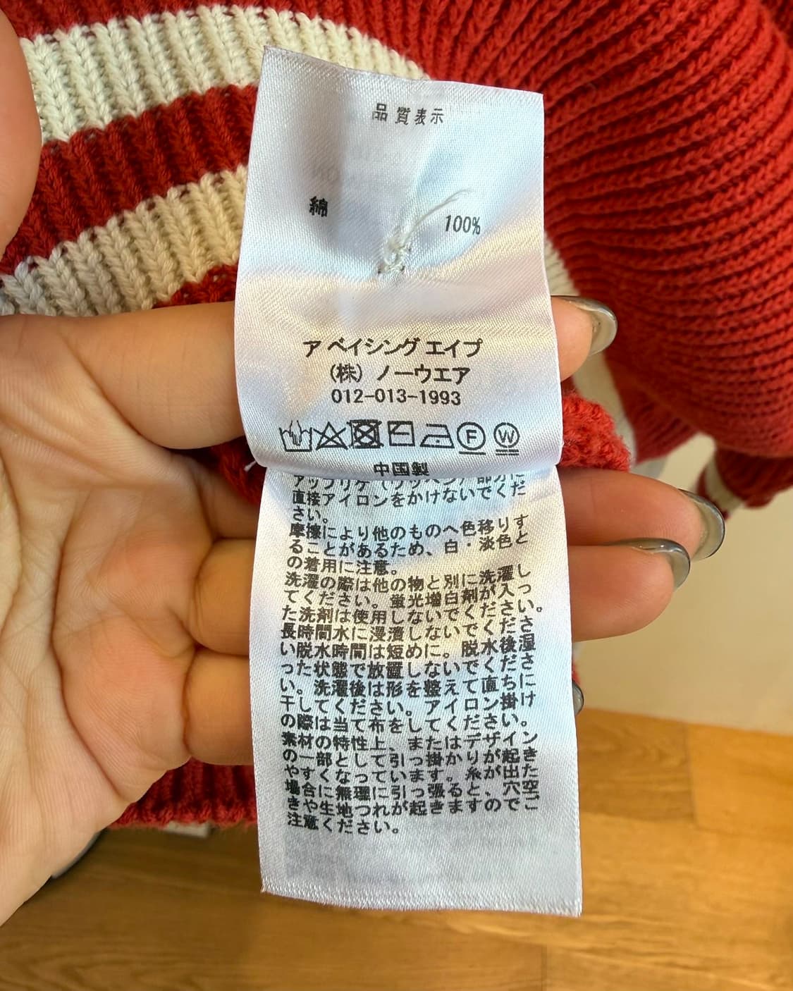 베이프 오렌지 컬리지 가디건  상품이미지10