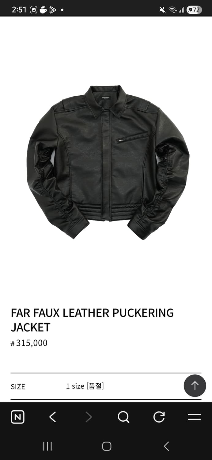 파아카이브 레더자켓 1사이즈 상품이미지1