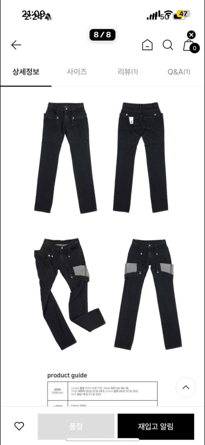 Double waist denim trousers 상품이미지1