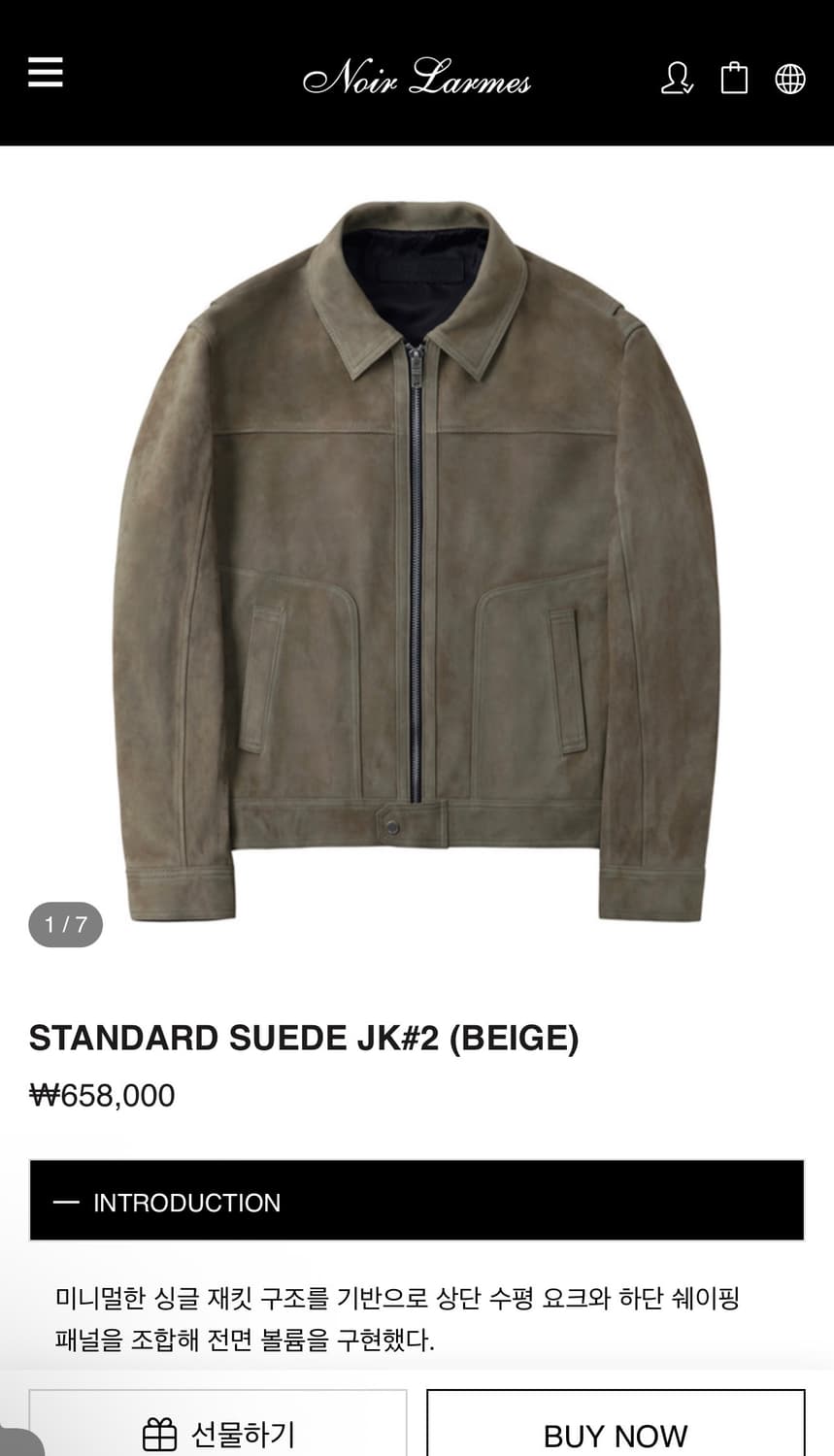 Noir Larmes 느와르 라르메스 스웨이드 자켓 베이지 52 상품이미지1