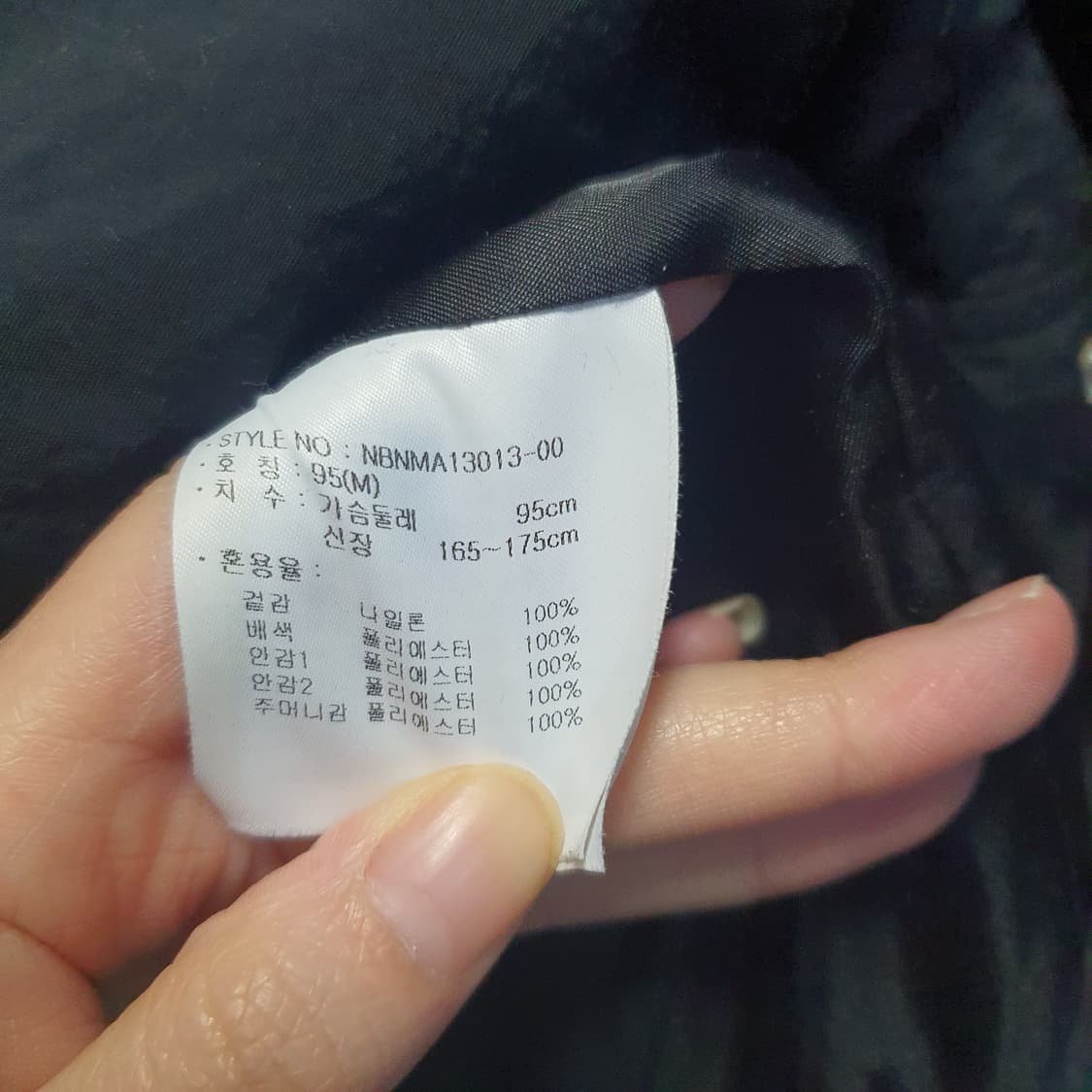 뉴발란스 웰원 바람막이 점퍼  상품이미지5