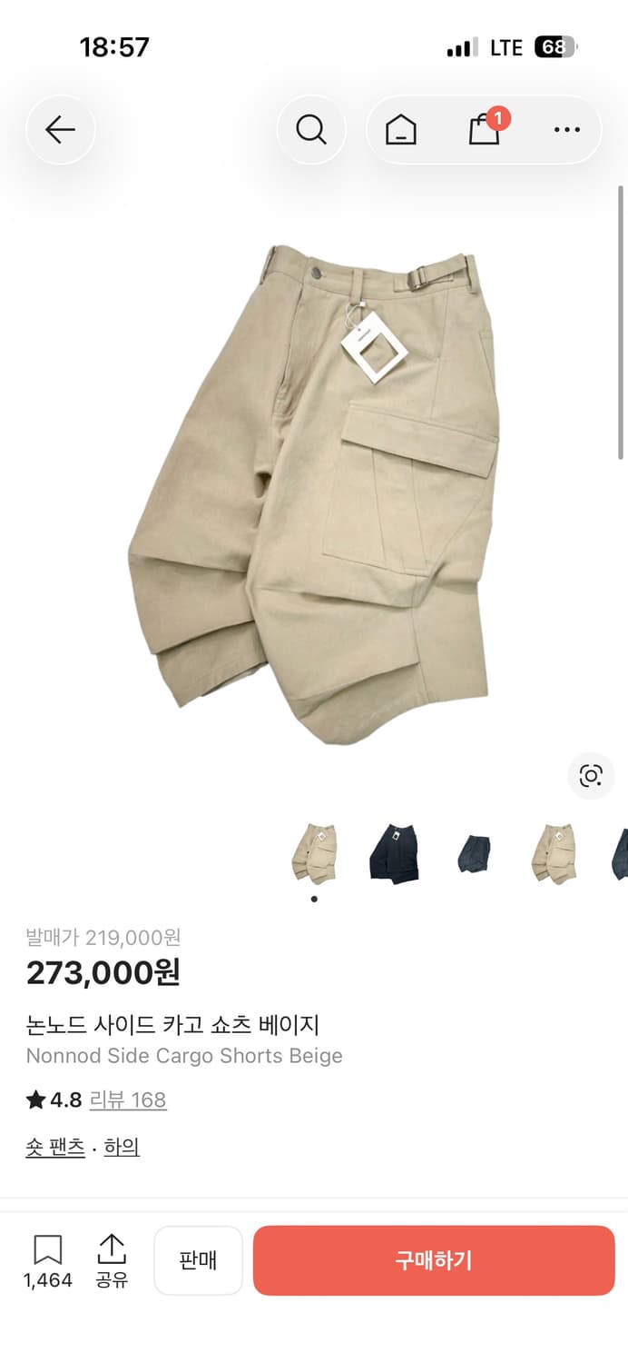 논노드 사이드 카고 쇼츠 베이지 상품이미지1