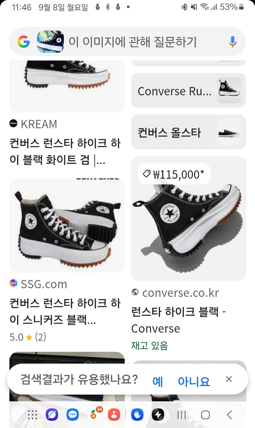 컨버스 올스타 하이크 하이 상품이미지9