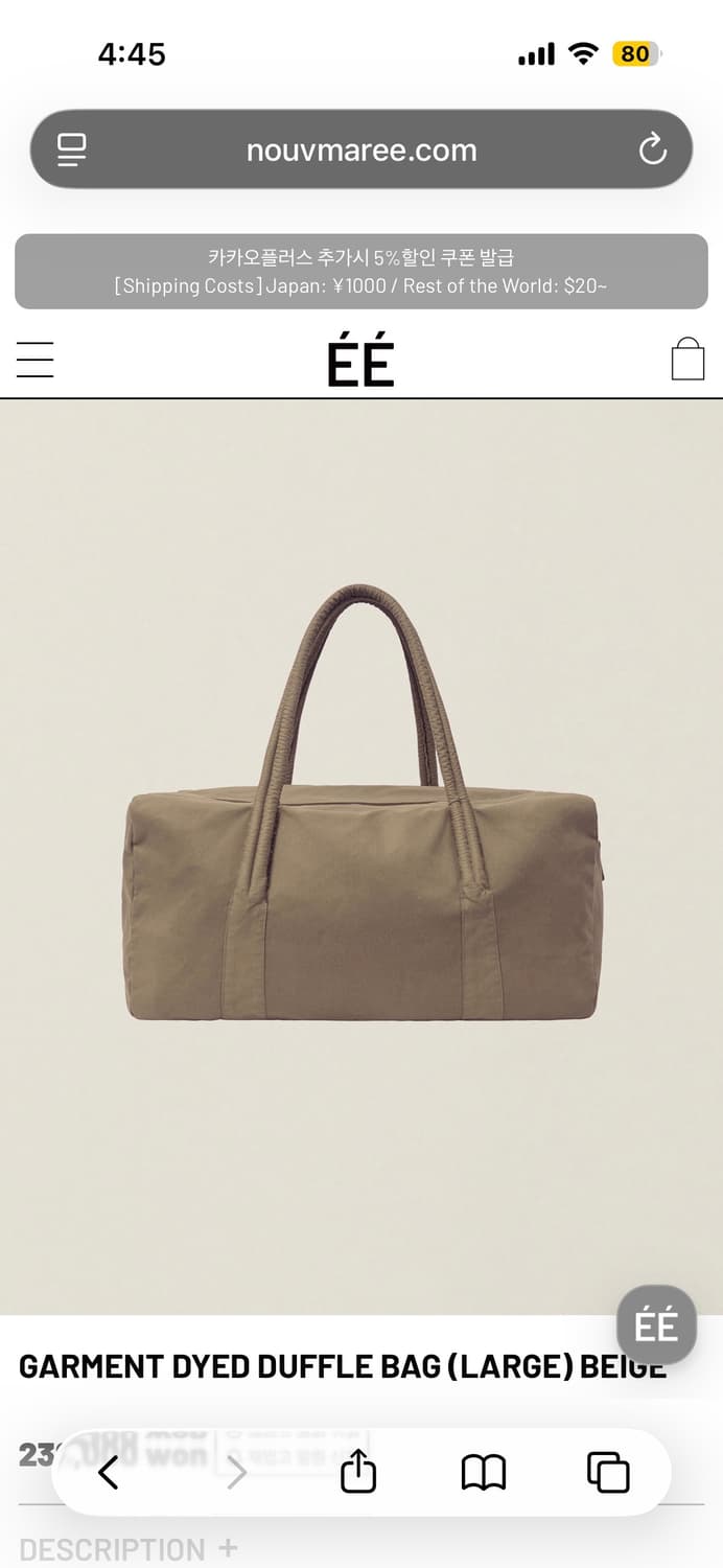 누메레 ee 보스턴백 상품이미지1