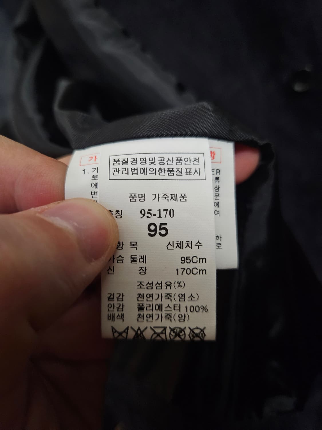 95 M) 시스템옴므 염소가죽 고트스킨 스웨이드 트러커 가죽 자켓 상품이미지6