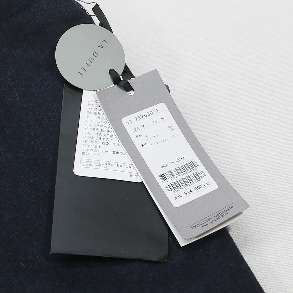 LA DUREE 랩 밴딩 팬츠 (여성용 9) 상품이미지5