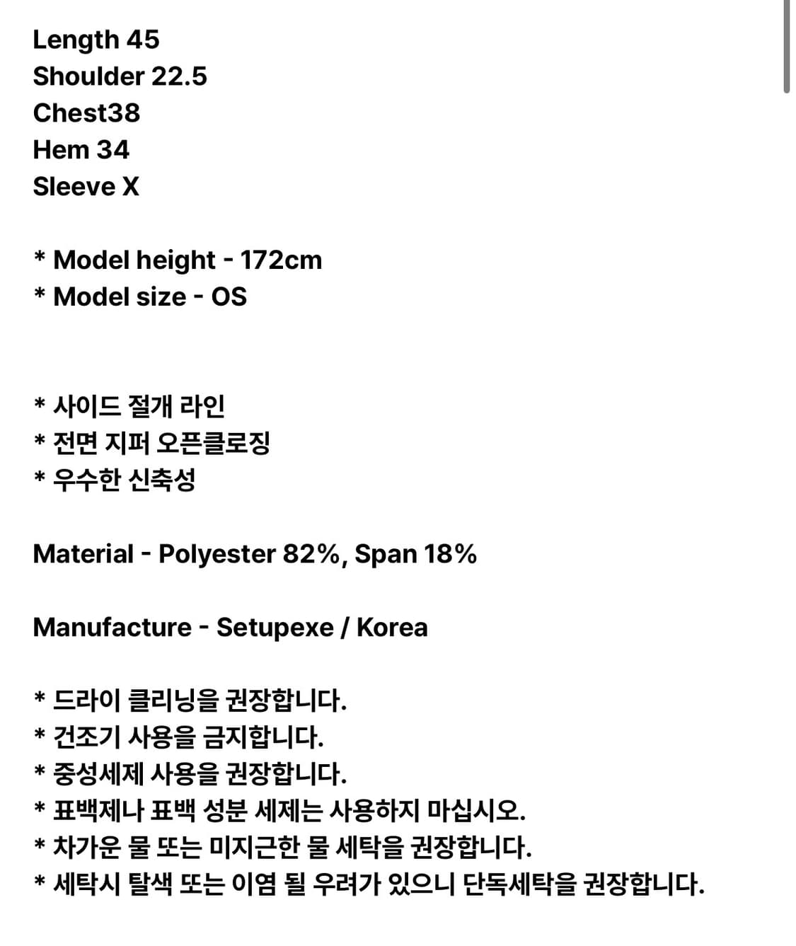셋업이엑스이 HOOD HALF ZIP SLEEVELESS 상품이미지6