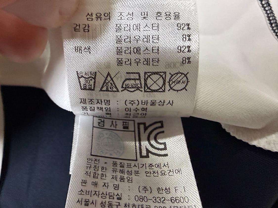 캘러웨이 골프 티셔츠 여성용 90호 55사이즈 상품이미지6