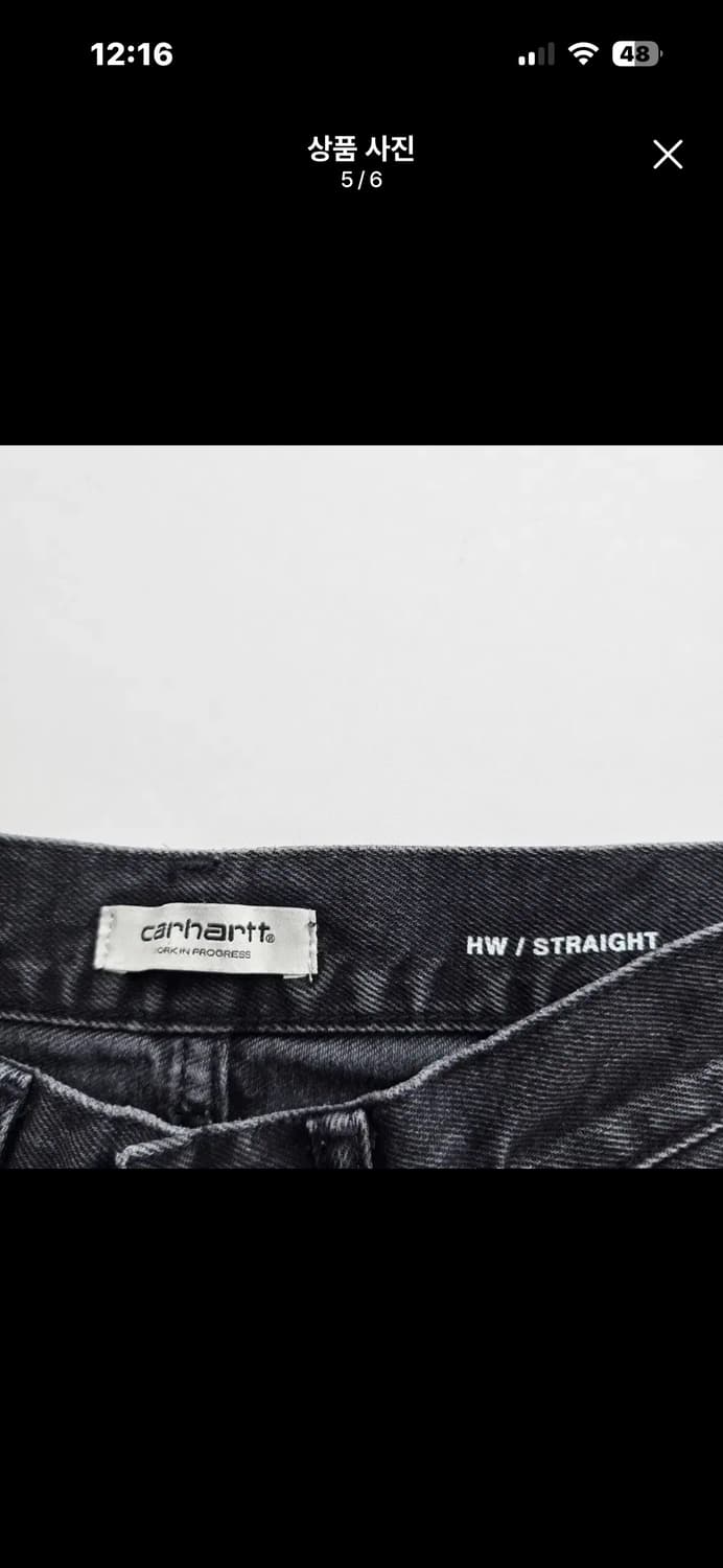 CARHARTT 칼하트 흑청 25 상품이미지4