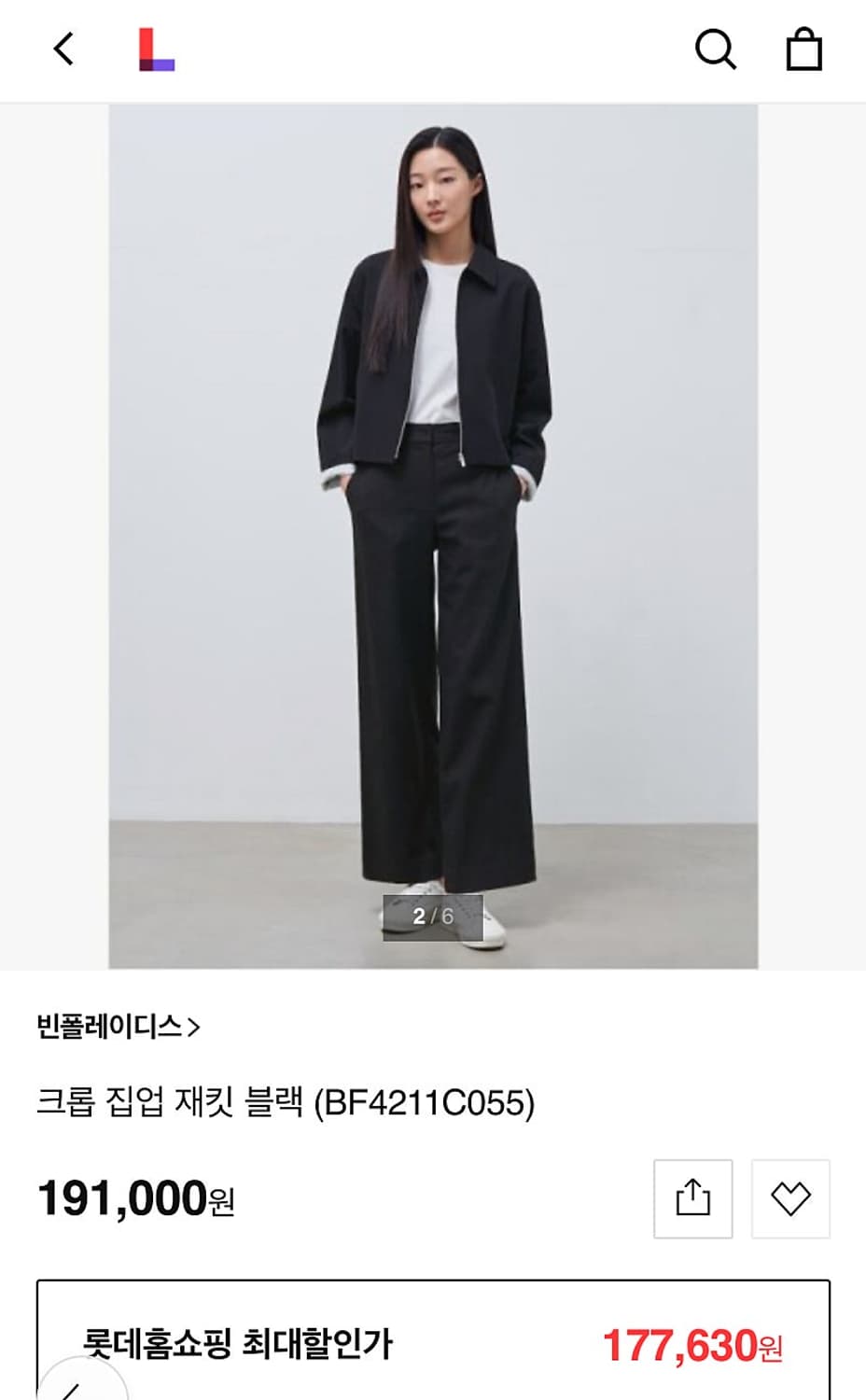 여) 빈폴 숏 카라자켓  상품이미지7