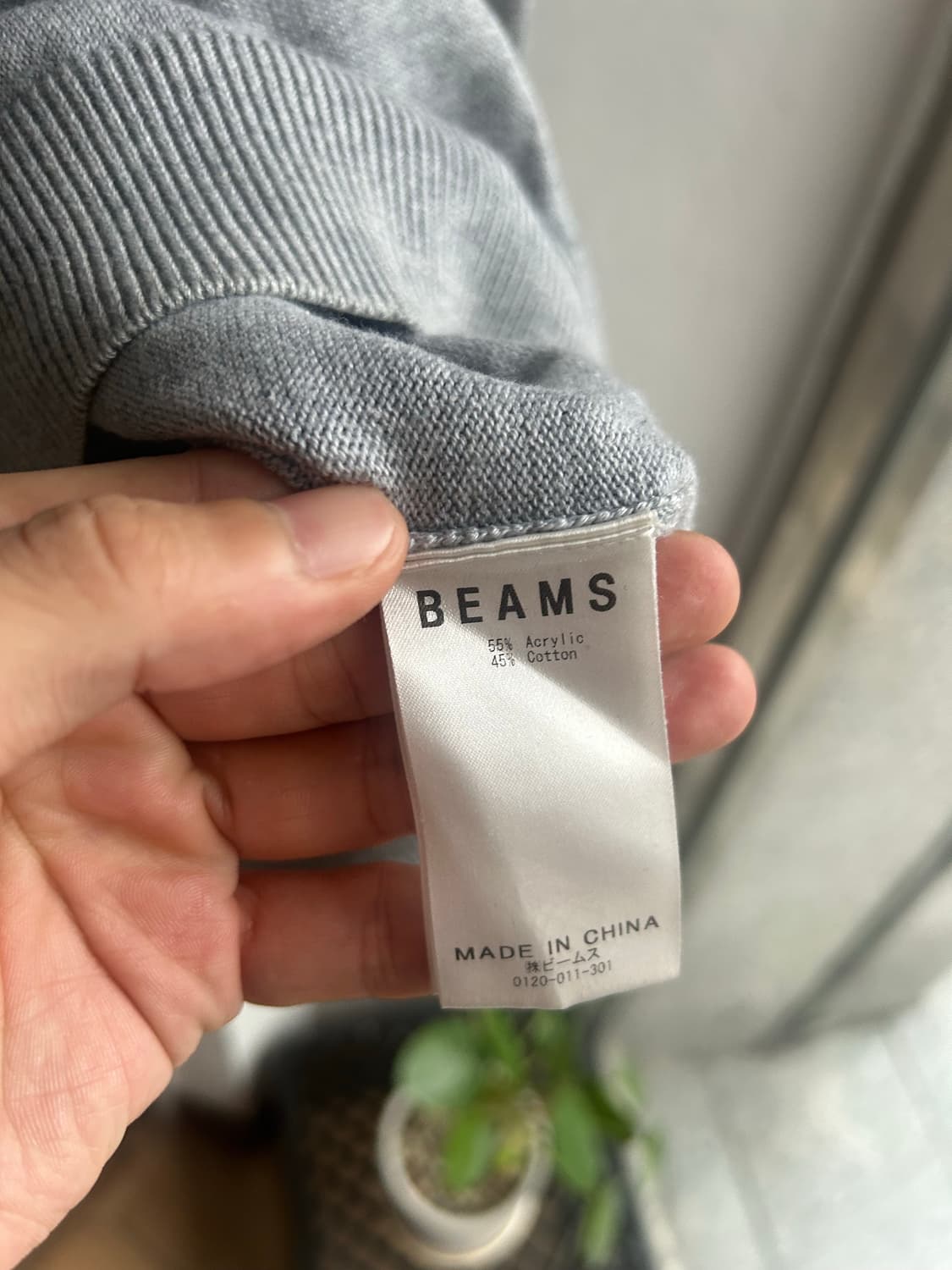 Beams 빔즈니트 상품이미지4